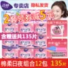 Товары от 倾菲家居专营店