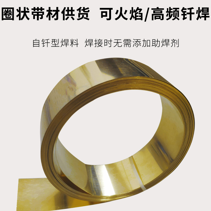 [USD 42.23] Electric silver welding tablets 25 silver welding tablets