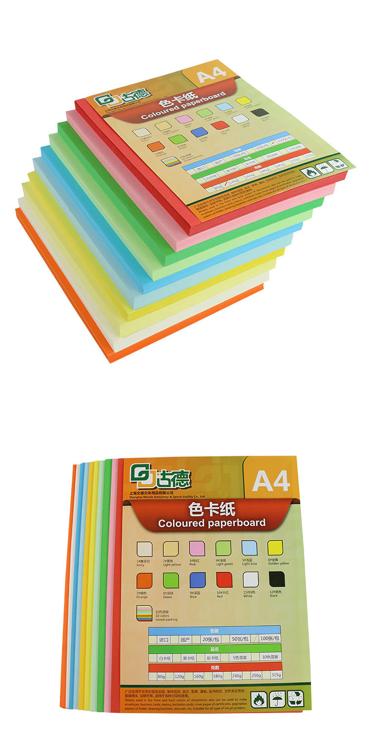 Giấy tạm biệt màu A4 dày 120g mẫu giáo trẻ em vẽ bằng giấy origami cắt giấy DIY handmade bìa giấy bìa in giấy đỏ đen và giấy trắng thẻ kinh doanh giấy cứng - Giấy văn phòng cung cấp giấy a4 giá sỉ