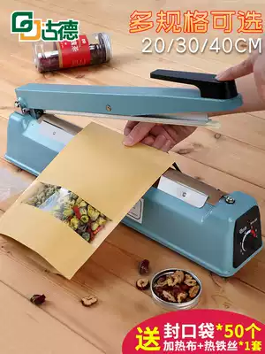 Goode food bag sealing machine plastic bag Film Aluminum foil bag small manual sealing machine commercial household snowflake crisp tea nougat sealing machine portable sealing machine hand pressure packaging sealer