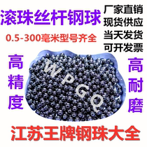 High precision bearing steel ball 10 3 10 31 10 32 10 33 10 34 10 5 10 7mm steel ball