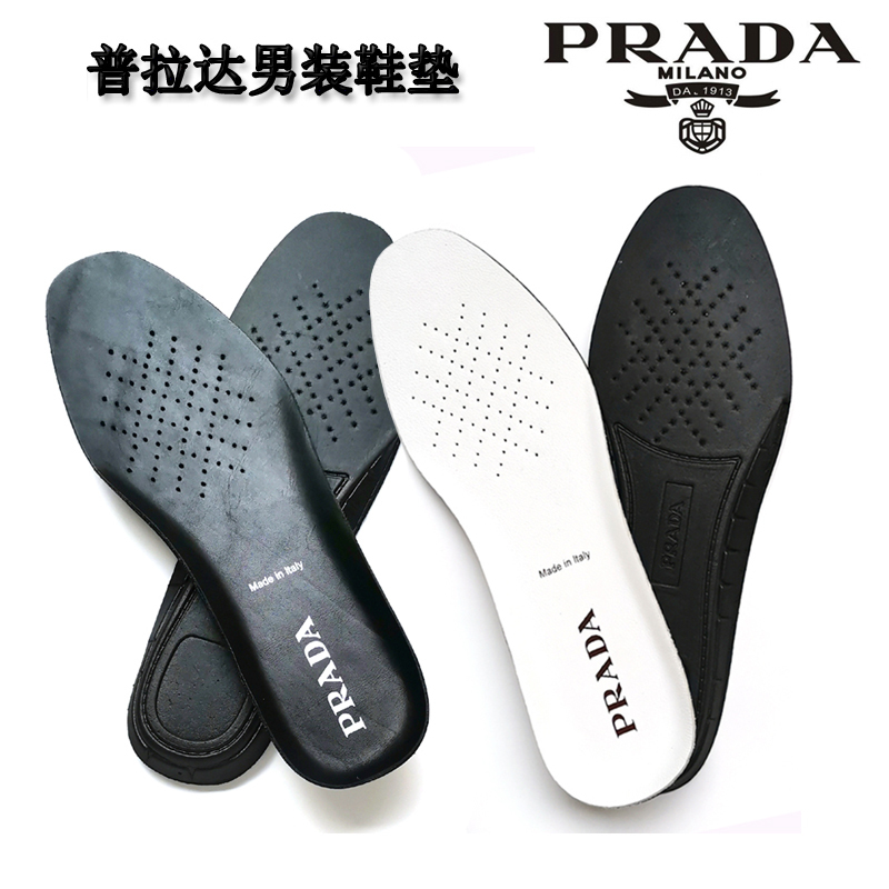 Suitable for Prada Men's Insoles, Suitable for Business Casual Thick-Soled Sneakers, Leather Shoes, Outdoor Shoes Suitable for Prada Men's Insoles, Suitable for Business Casual Thick-Soled Sneakers, Leather Shoes, Outdoor Shoes