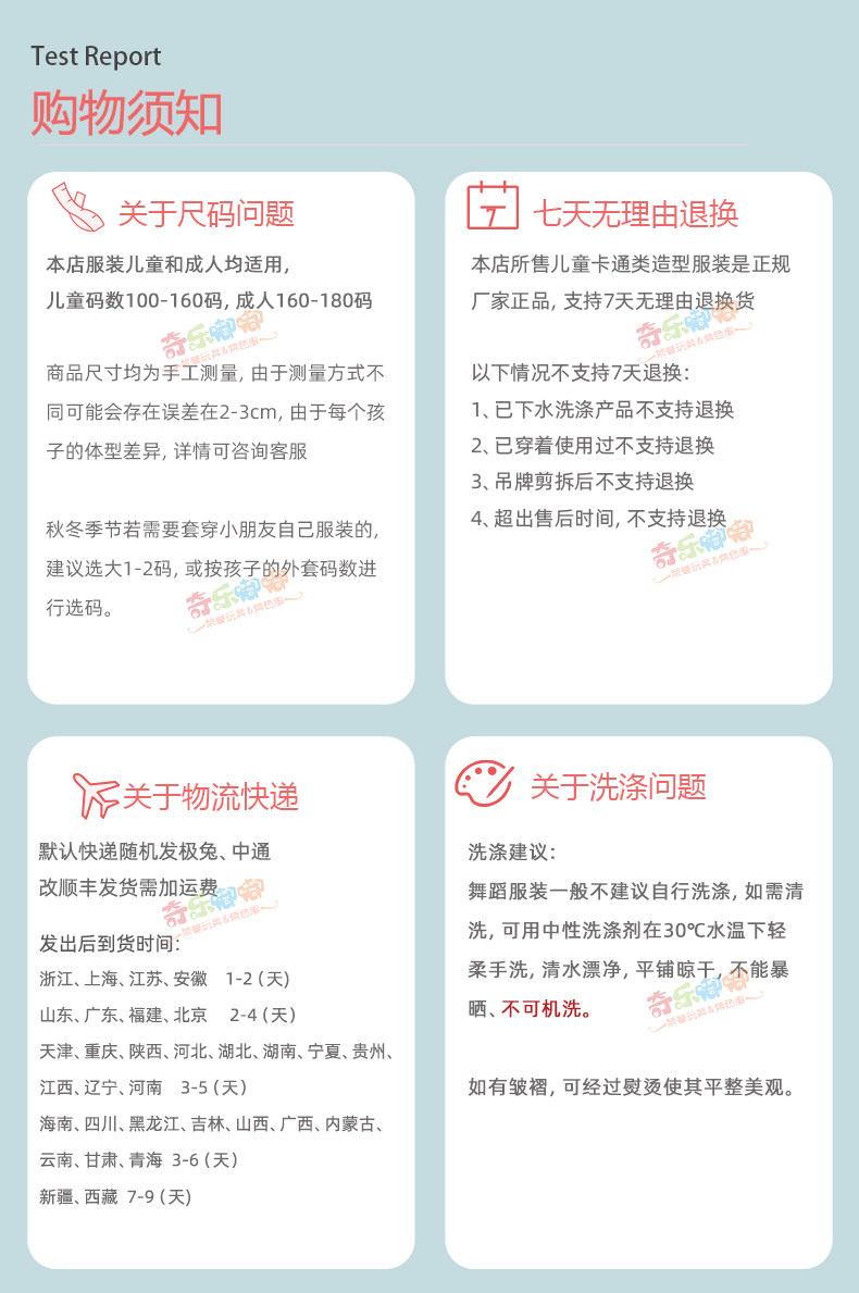 儿童食物卡通表演服披萨薯条可乐汉堡面包六一幼儿园亲子舞台演出 — 11