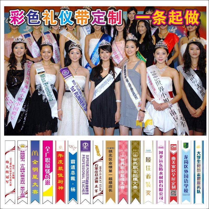 Ribbon Custom Gift Instrument with Greeting Strap Recognition Insemination to be made for adults Children's student suede Busho with beauty appeasement