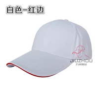 Белый красный Биан