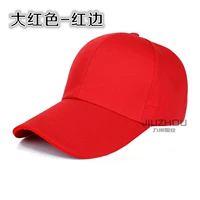 Дахон-Ред Бьян