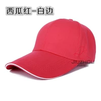 Арбуз красно-белый Bian