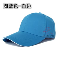 Озеро сине-белый биан