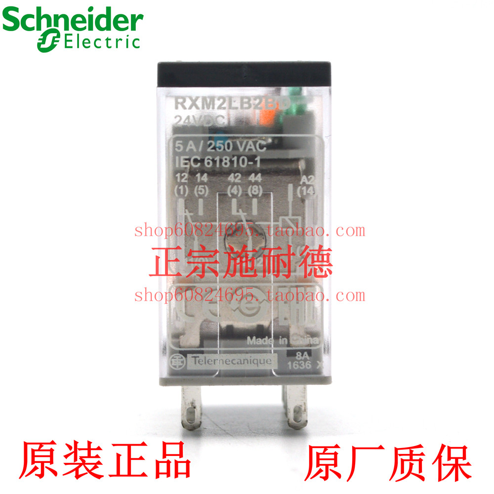Authentic Schneider Schneider intermediate relay RXM2LB2BD DC24V
