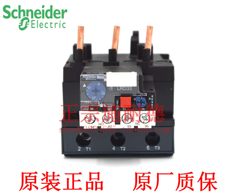 Schneider thermal relay LRD3322C LR-D3322C overload protector 17-25A