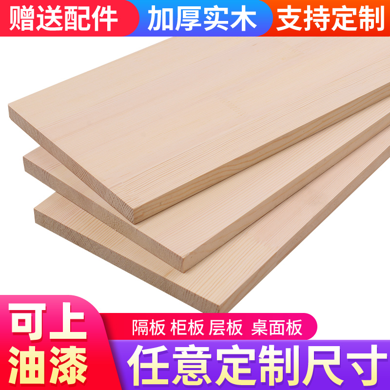 Custom solid wood planks material lined separator TV wardrobe Wall-mounted Pine Wood Shelving Wall Tabletop-Taobao