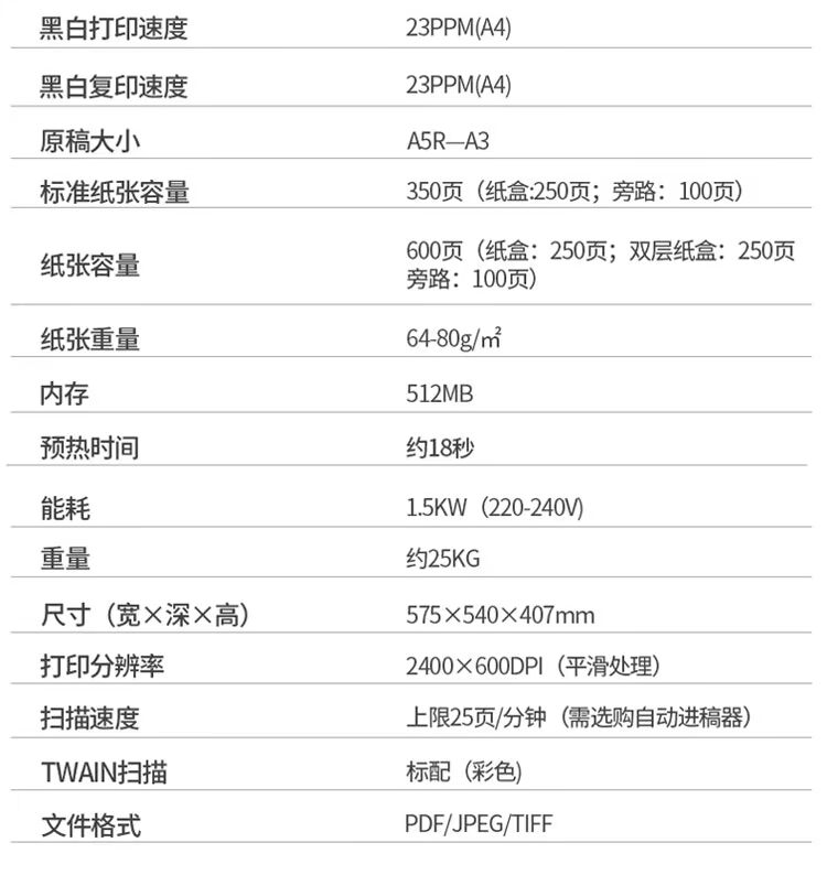 Máy in màu đen và trắng Toshiba 2303AM máy in laser A3 a4 quét màu MFP - Máy photocopy đa chức năng 	máy photocopy và in