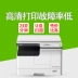 Toshiba 2303A màu đen và trắng máy photocopy A3 tia laser, máy in ra bản quét một MFP A4 Máy photocopy đa chức năng