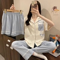 N7420 Letter Cat Three -Piece Set