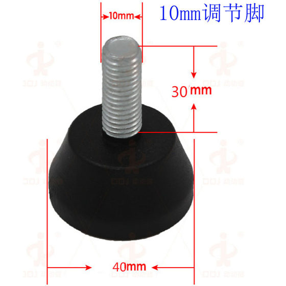 Table tennis table adjustment feet table tennis table foot pads table tennis table special accessories table height adjuster