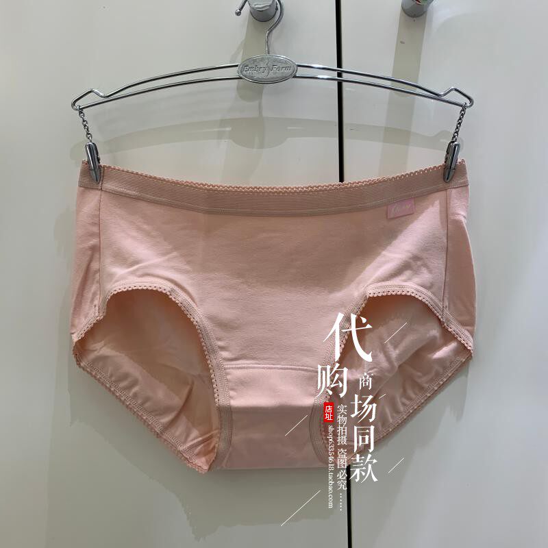  Anlifang special cabinet Classic cotton medium waist briefs shorts EP1172 Single dress original 69 79