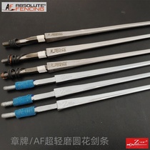 Zhangpai ultra-light rounded and rust-proof foil strips AF ultra-light rounded foil strips competition foil strips