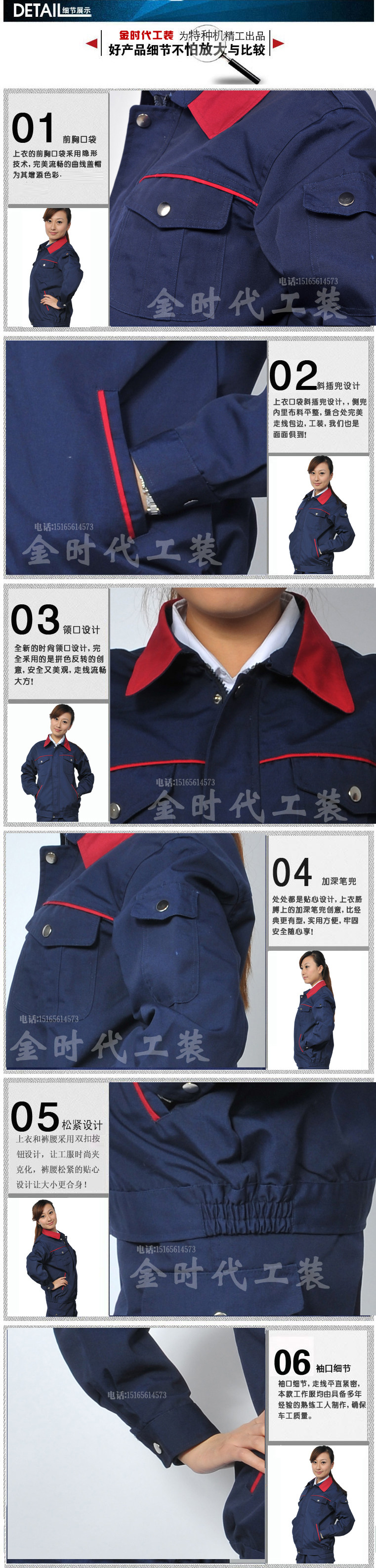 Vêtement de travail en coton - Ref 1911395 Image 11