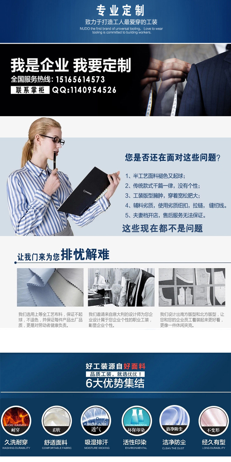 Vêtement de travail en coton - Ref 1911395 Image 5