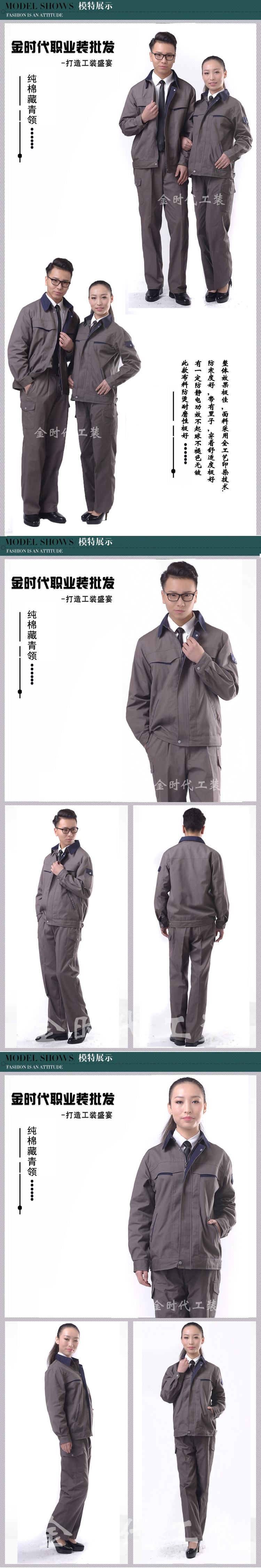 Tenue de travail en coton - Ref 1911619 Image 6