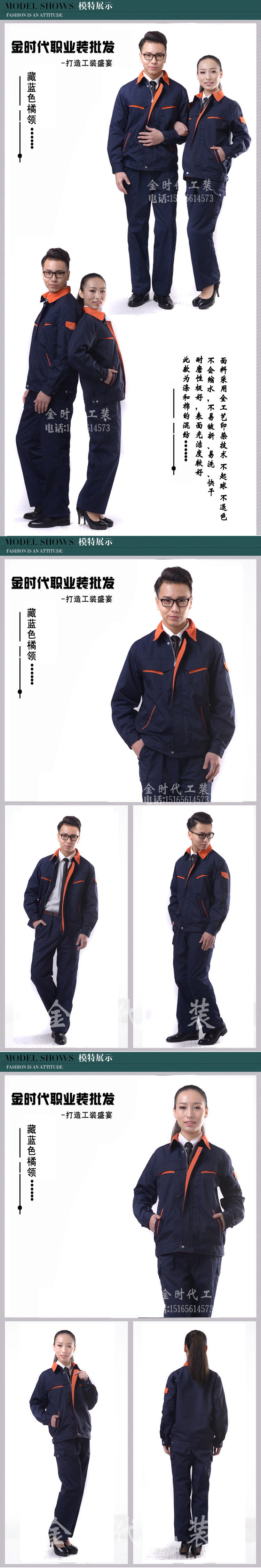 Vêtement de travail en coton - Ref 1911395 Image 7