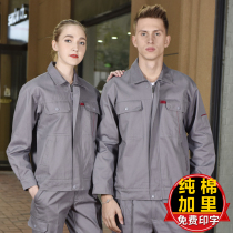 Workwear suit mens pure cotton winter double-layer multi-pocket thick welder anti-scalding factory workshop labor insurance suit long sleeve