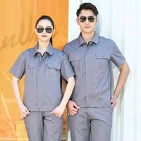 С молнией, хлопковый