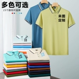 Шелковая летняя футболка polo для работы, делается под заказ, с печатью вашего логотипа, короткий рукав