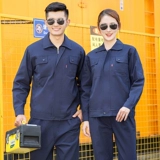 Осенний хлопковый комплект для работы, износостойкий лонгслив, делается под заказ