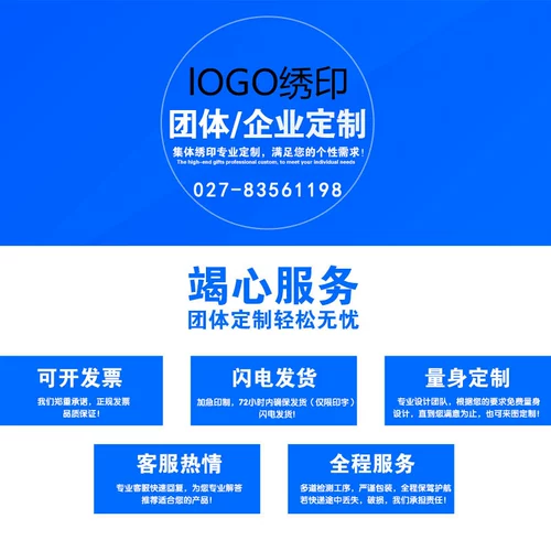 Осенний износостойкий комбинезон, делается под заказ