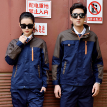 Auto repair and maintenance clothes long-sleeved overalls suit men and women wear-resistant welder labor insurance clothes factory workshop tooling customization