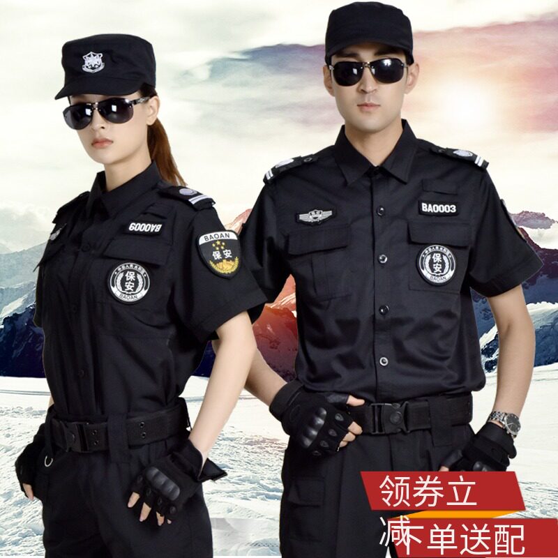 Security overalls suit men's and women's summer security property uniforms summer short sleeve combat training clothing summer long sleeve clothes