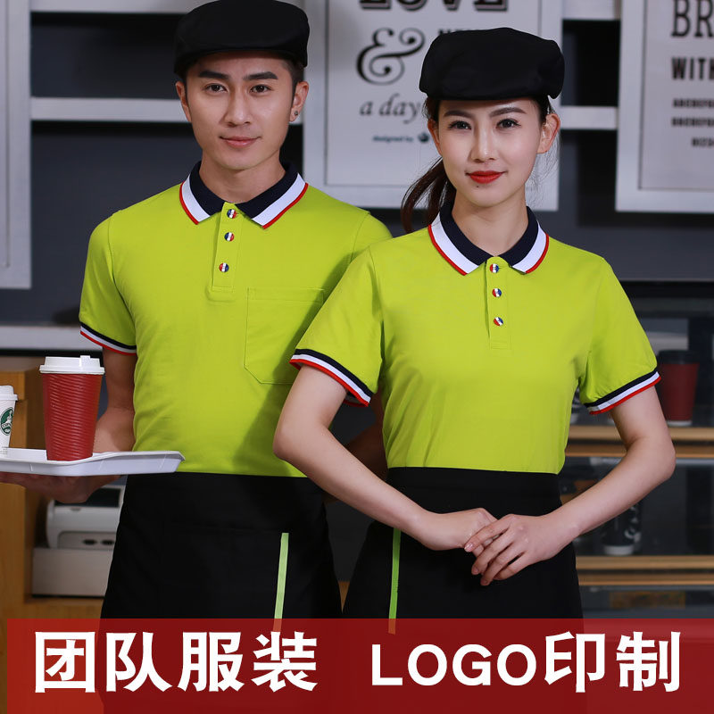 Summer caterer T-shirt custom short-sleeved work clothes men's net milk tea fast dining room half-sleeved top