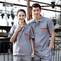 Summer short-sleeved logistics tooling auto repair wear-resistant overalls suit mens half-sleeved woodworking labor insurance service top customization