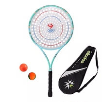 Oberon Ball Control King III Jinxiu Shanhe Carbon Fiber Tai Chi Soft Power Racquet 162 Hole Racquet Face Universal Ball Ball