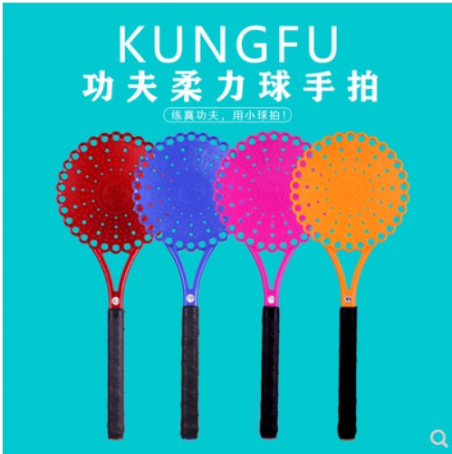 Patent kung fu flexibility ball training hand shot Jin Zhongju official sports standard coating fine packaging new product