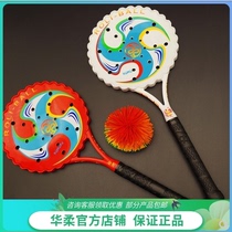 Medium soft carbon fiber kung fu soft power racket medium soft Tai Chi soft power ball new ball training tool burr soft power ball