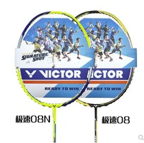 VICTOR Triumph Badminton Racket js08N sugar water flapping full carbon single beat speed offensive type polar speed 08