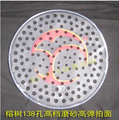 New Banyan tree 138 holes Tai Chi Flexible Ball face porous and porous face and high - peddle