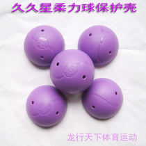 Four long-lasting stars Tai chi soft power ball protective shell Protective box Soft power ball protective shell