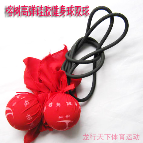 Banyan tree brand infinity fitness ball middle-aged and elderly square dance high elastic silicone double ball flow planet tai chi fitness ball