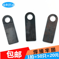 Advertising corner code angle code iron angle code rolling shutter door small angle code iron door accessories expansion wire doors and windows welding and fixing