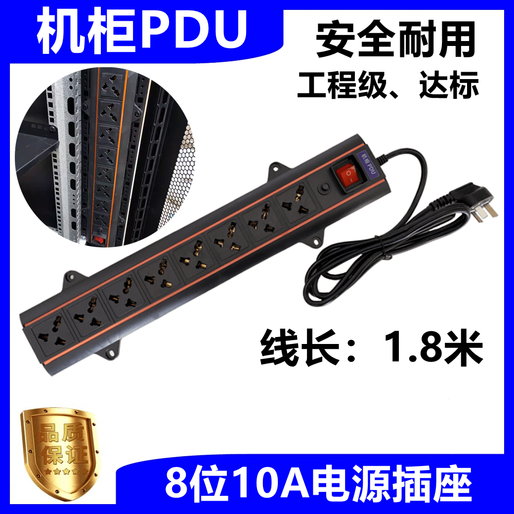 Totem Tong-Style collar Ducks Exclusive Socket Power Supply Dispenser Plastic 8 Holes Pitched