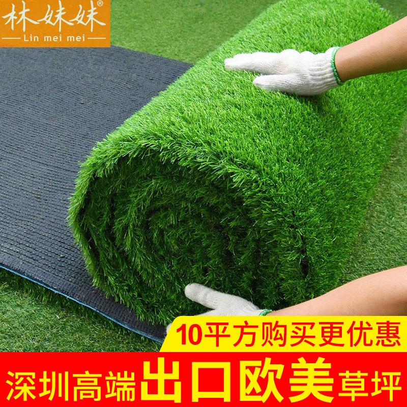 Simulated Turf Sunroom Glass Roof Insulation Sunshade Roof Sun Protection Artificial Roof Fake Artificial Turf Sunshade Net Simulated Turf Sunroom Glass Roof Insulation Sunshade Roof Sun Protection Artificial Roof Fake Artificial Turf Sunshade Net