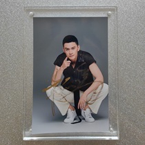Yang Mings signed photo (six inches personally signed not printed)