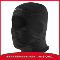 Anshan Pole Speed X-BIONIC XB 4 0 ski protective face mask sleeve head speed dry and warm and breathable comfort
