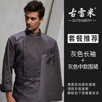 Лонгслив, цветной фартук