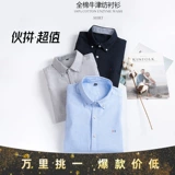 Весенняя хлопковая рубашка для отдыха, коллекция 2021