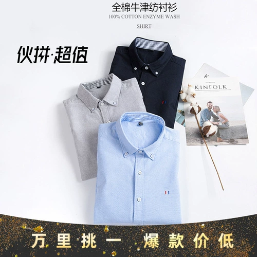 Весенняя хлопковая рубашка для отдыха, коллекция 2021