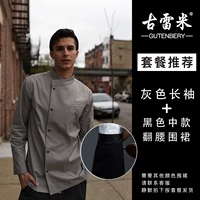 Серый+черная мужская юбка талии